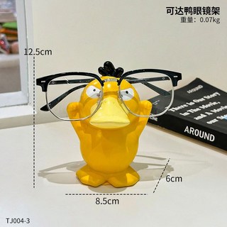 眼鏡收納架 眼鏡展示架 可愛可達鴨眼鏡支架 辦公室桌面裝飾 墨鏡太陽眼鏡架, 1個, 可達鴨眼鏡架