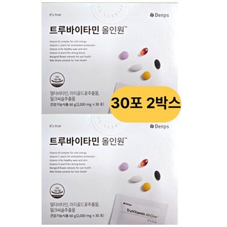 [최신상 정품] 덴프스 트루바이타민 올인원 비타민 루테인 밀크씨슬 마리골드꽃추출물 눈건강 간건강 활력증진, 2박스, 30회분