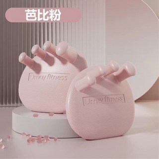 足弓訓練器 美腿紓壓 分趾 美姿腿型 瑜珈美腿神器, 35D足弓訓練器【粉色】一對