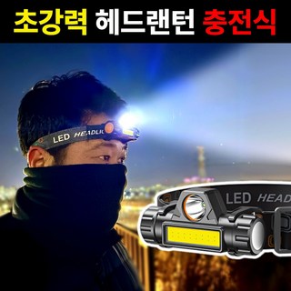 로벨스 초강력 듀얼 LED 헤드랜턴 등산 낚시 캠핑 해루질 USB 충전식, 1개, 프리미엄 블랙