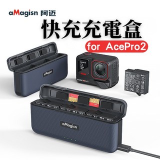 Insta360 ACE PRO 2 充電器 電池充電器 座充 可收納記憶卡, 1個, ACE系列通用 1800mAh(K16)