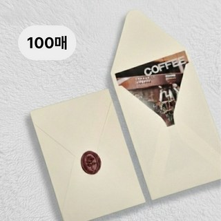 세로형 청첩장 봉투 엽서 편지 종이 컬러 초대장 연하장 봉투 평량 150g 100매, 크림 아이보리 100매