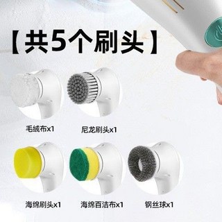桃園熱賣 電動清潔刷 傢用無綫手持 廚房衛生間瓷磚浴室馬桶清洗刷碗洗鞋 電動清潔刷 清潔刷 多功能電動清潔刷, 1個, 精品刷頭(只含5個刷頭)