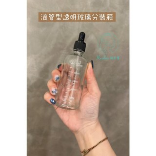 美容院專用滴管型透明分裝瓶100ml 吸管 精華液 精油 旅行分裝瓶, 1個, 透明