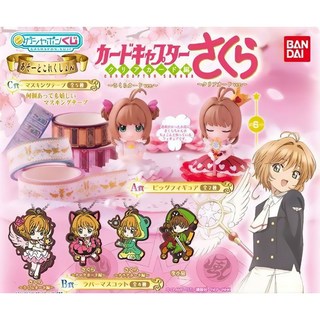 《GTS》BANDAI 轉蛋 扭蛋 庫洛魔法使 小全9種 502432, 1個