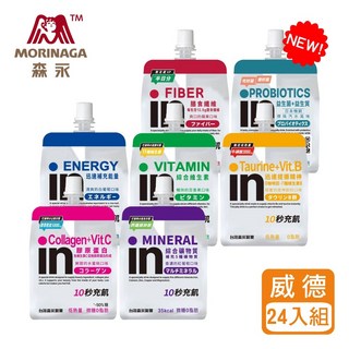 森永 in果凍 益生菌/能量/維他命/膠原蛋白/綜合礦物質/膳食纖維/牛磺酸 B群, 1個, 24入,★in果凍(維他命)百香果口味