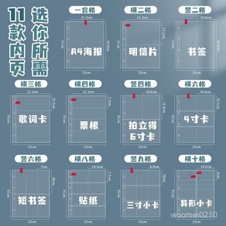 A4活頁內頁9宮格小卡明信片收納冊 拍立得相冊收集冊 透明活頁追星卡冊內頁, 【單面高透】A4-橫三宮格/十張,工廠直銷【萬人瘋搶價】僅剩2.59小時, 1個