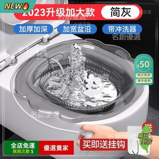 A14 加厚坐浴盆，月子護理、孕婦產後、老人免蹲洗蒸薰藥浴盆, 鋼化PET2023款-灰色【送掛鉤+沖洗, 1個