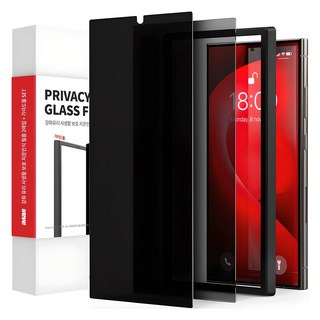 Imall Galaxy強化玻璃隱私保護指紋辨識貼膜2P+引導工具, 1套