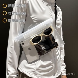 【臺灣出貨】大容量手機防水袋斜跨包，可觸屏拍照密封袋，潛水游泳溫泉通用, 1個, 大尺寸手機通用手機防水袋配掛脖掛繩,大容量/一包搞定/可放充電寶等