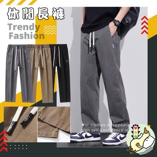 美式復古鬆緊腰寬鬆直筒運動工裝休閒長褲