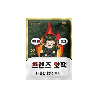 더큰 솔저 프렌즈 대용량 핫팩 200g, 20개