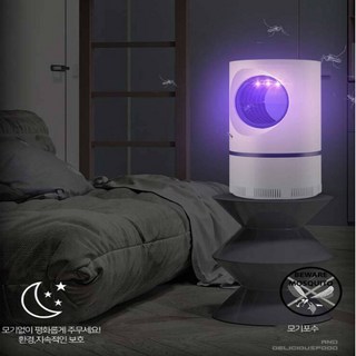 여러모로샵 모기트랩 포충기램프 모기잡는기계 벌래퇴치기 야외모기퇴치기 날벌레퇴치기 모기포집기