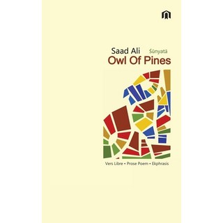 (영문도서) Owl of Pines: Śūnyatā Paperback, Authorhouse UK, English, 9781665586740