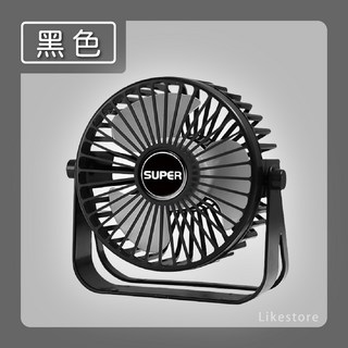 USB桌上雙葉靜音風扇 C款 (內無電池) 夏日必備好物 USB供電式 風力強勁 桌面風扇 小風扇 循環扇, 黑