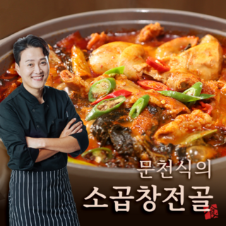 문천식의 소곱창전골 밀키트 700g*4팩 / 총2.8kg, 4개, 700g