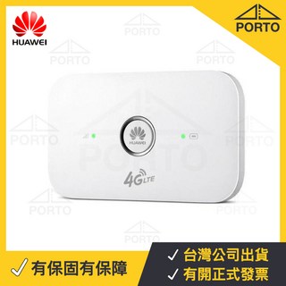 華為 E5573 4G分享器 4G行動網卡 4G隨身WiFi 行動分享器 4G網卡 SIM卡分享器 插卡分享器 4G插卡, 1個, 原廠1500mAh專用電池x1 (無主機)