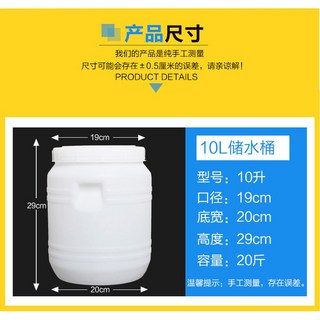 농업용 물탱크 대용량 물통 100L 사각 150L 저장통 카라반 탱크 통 저장 농업, 10L 16근 드럼을 두껍게 하다, 1개