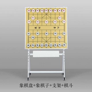 학원용 바둑판 설명판 교육용 교실 대형 칠판 중계, 1개, 장기