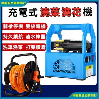 桃園出貨 12V充電式鋰電自吸抽水泵高壓洗車機，無線便攜多功能噴水器，適用於澆花/澆菜/戶外農用澆地, D1-12AH鋰電池雙核水泵+無水管套餐