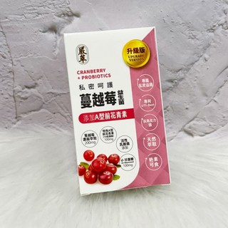 嚴萃 蔓越莓益生菌 添加A型前花青素 升級版, 1個, 3盒組