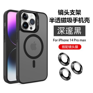 iPhone 14 Pro Max 無線充電手機殼 防摔 14Promax 6.7吋