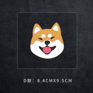 KP 卡通柴犬小狗機車汽車貼紙，車窗車身裝飾貼畫，遮擋劃痕可愛車貼, 柴犬狗/D款 8.4x9.5cm 貼紙, 1個