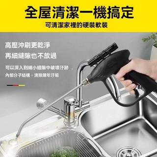 蒸汽清洗機德國混壓技術C5高溫高壓家用空調油煙機廚房消毒清潔機, 1個, 黃色62加壓混合動力清洗3米加長管,全新研發混水衝壓技術【清潔力更強】