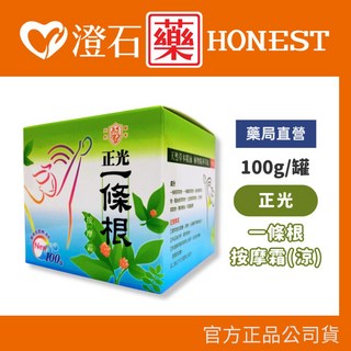 正光 一條根 精油霜 100g (溫感 涼感), 1個, 涼感