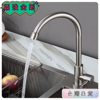 【五金工坊 開發票】304 不銹鋼廚房水龍頭面盆水龍頭精品熱銷, 1個