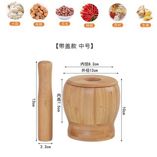 實用好物 手動搗蒜器 實木蒜泥搗罐 研磨神器 研磨缽 擂缽 蒜臼 磨蒜器 研磨器 蒜臼子 研藥缽 搗蒜器 蒜泥器 臼杵, 1個