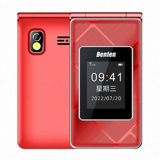 Benten 奔騰 F72 4G摺疊老人機 (支援VoLTE/附座充/語音王)贈原廠配件包+原廠皮套, 紅色