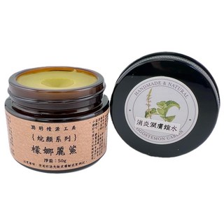 烷顏系列 檬娜麗鯊 50g, 1個