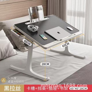 可疊牀小桌子學生寫字學習桌宿舍牀書桌飄窗小桌子懶人筆記本電腦, 【黑拉絲】抽屜+書架款60*40*28cm