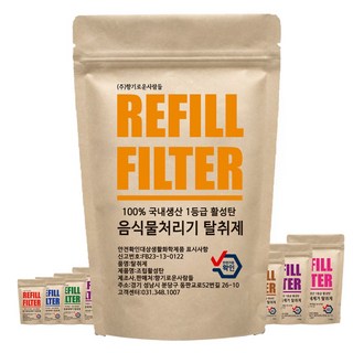 [호환] 향기로운사람들 스마트카라 PCS350 PCS400 PCS500 PCS500D 블레이드X 리필필터 음식물처리기 교체용 활성탄 필터, 스마트카라 PCS400 리필필터