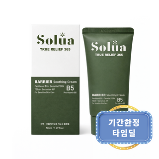 솔루아랩 트루릴리프365 판테놀 50 000ppm 민감피부 장벽 진정 수딩크림 (1+1 구성), 1개, 50ml