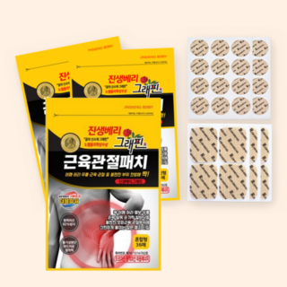 진생 그래핀 근육 관절 패치 근육통완화 어깨 팔꿈치 마사지효과 동전파스, 3개, 36매입