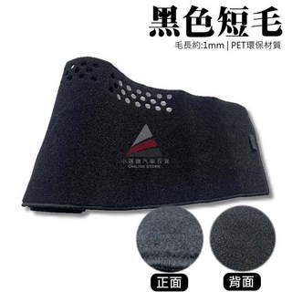 儀錶板避光墊, 1個, 黑色短毛,K8 六代 4D