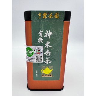 有機神木紅玉紅茶/紅玉白茶 (18號) x中興大學認證xSGS檢驗合格x小農自產自銷x附提袋, 1個, 有機神木白茶