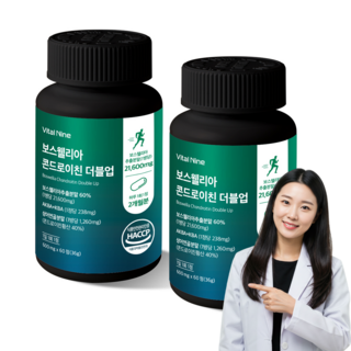 보스웰리아 보스웰릭산 상어연골 콘드로이친 프리미엄 정, 2개, 60정