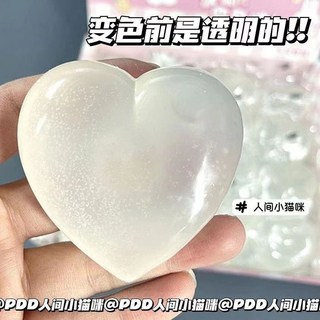 愛心變色麥芽糖捏捏樂 兒童學生發泄慢回彈舒壓玩具, 1個, 泰褲辣【遇陽光變色愛心麥芽糖捏捏樂】,1個裝-【有趣好玩】