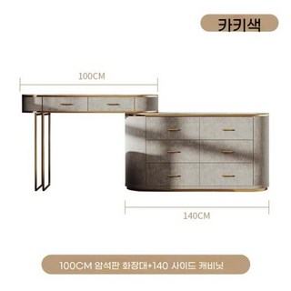 메이크업 화장대 소녀 정원 테이블 침실 거울 현대 호환 욕실 드레싱 보석 주최자 메사 드 Maquillaje 유행 가구, 15)100테이블 140 cabinet