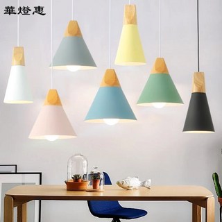 華燈惠 北歐馬卡龍色系吊燈 餐廳吧台咖啡廳燈具 北歐風吊燈 過道燈, 三頭組合安裝加購白色圓底盤