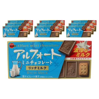 BOURBON 北日本 Alfort 荔枝牛奶迷你巧克力 12入, 10個, 55g
