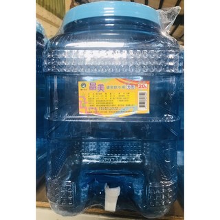 晶美 20公升 礦泉飲水桶 飲水桶 方形 儲水桶, 1個, 圓形9公升