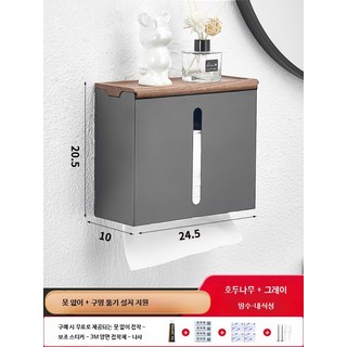 페이퍼타올 디스펜서 원목 인테리어 휴지 케이스 그레이, 1개, 블랙호두나무 손수건 휴지통