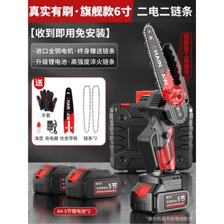 독일기술 21V 전지가위 3IN1 충전 전지톱 풀세트 전동, 5 플래그십 6인치 무조정 [320마력] 2전, 1개