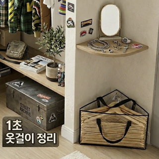 이지몰 대용량 행거 옷걸이 보관함 수납백, 투명, 1개