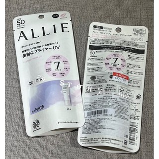 Kanebo 佳麗寶 ALLIE 防曬持采UV90g 高效防曬水凝乳 濾鏡調色 防曬修容 飾底乳, 1件, 長艷高效防曬飾底乳25g 2026.12, 25ml