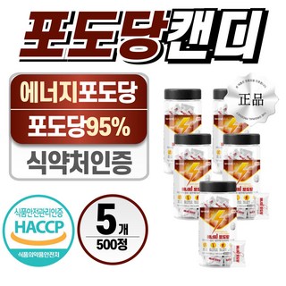포도당 캔디 헬시위듀 스포츠 먹는 포도당 사탕, 5개, 100정